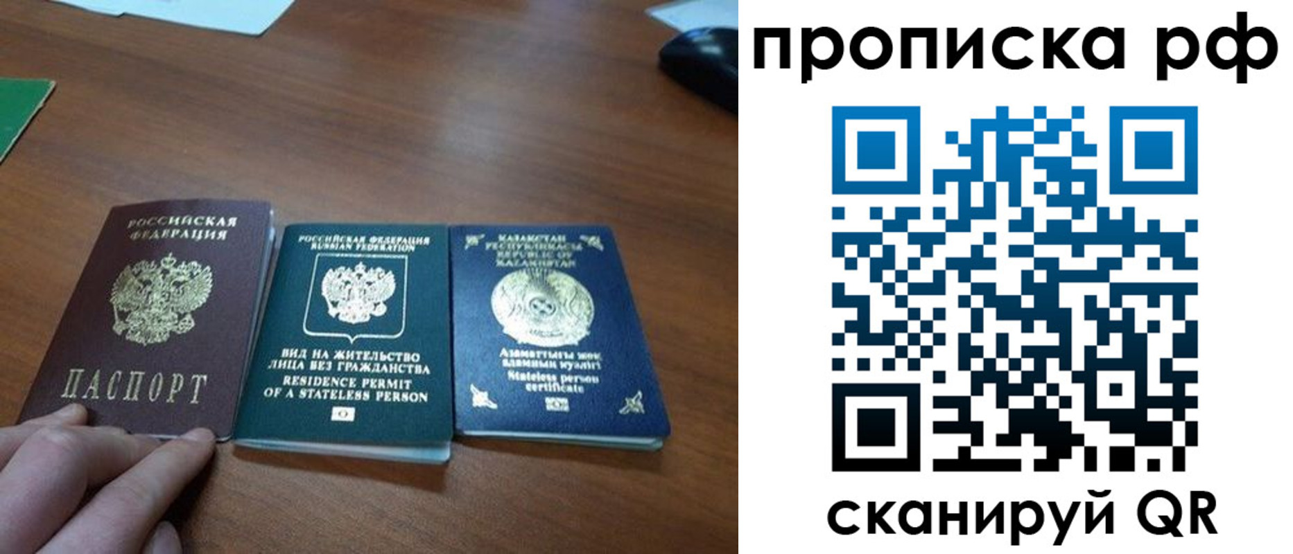 пропишу в квартире в Югорске