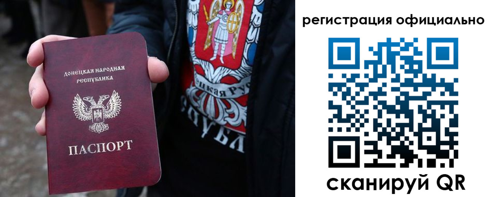 прописка штамп в Югорске