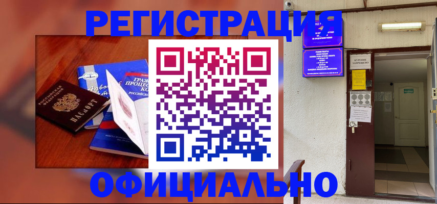 пропишу в квартире в Югорске