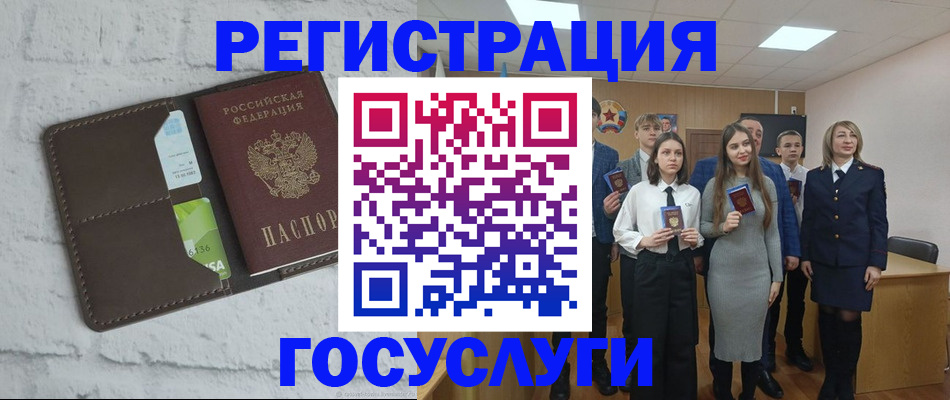 временная регистрация собственник в Югорске